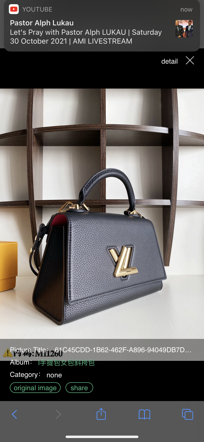 Leather LV woman handbag