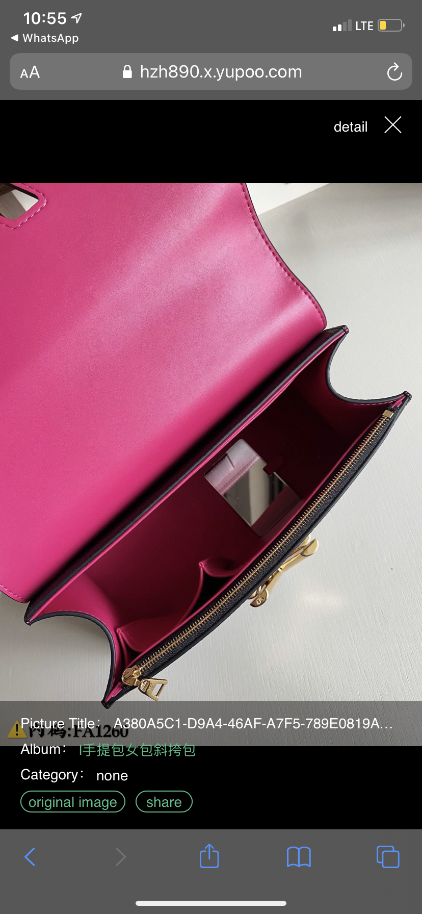 Leather LV woman handbag